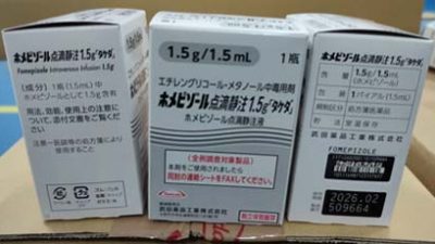 Sebanyak 200 Vial Fomepizole Tiba di Indonesia