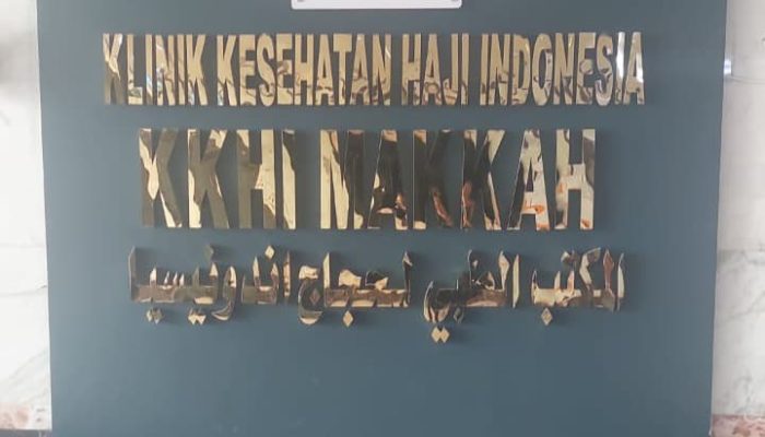 Pemerintah Operasionalkan Klinik Kesehatan Haji Indonesia